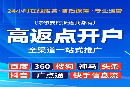 竞价推广公司成功案例：如何实现快速提升品牌曝光度